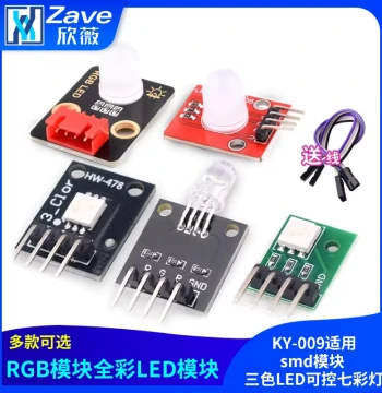 Zave RGB Module Full-Color LED Module KY-009 Compatible SMD Module, Three-Color LED Controllable Seven-Color Light