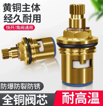 Universal Pure Brass Faucet Cartridge for Kitchen Single Handle Hot/Cold Mixers - Quick-Open Inner Core Replacement Part