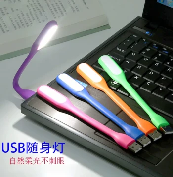 LED Portable Light, USB Mini Night Light for Computer Power Bank, Desk Lamp Interface, Bedside Dormitory Display, Energy Saving