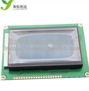 LCD12864 Liquid Crystal Display with Backlight, 5V Blue Screen with Built-in Character Library
