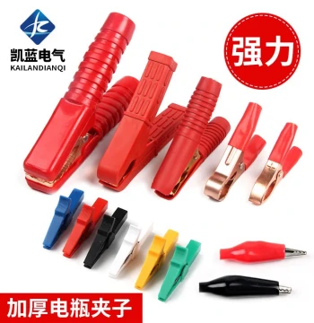 Car Battery Clamps Jumper Cables, Copper-Plated Thickened Heavy-Duty Alligator Clips, Battery Connection Lines, Small Size