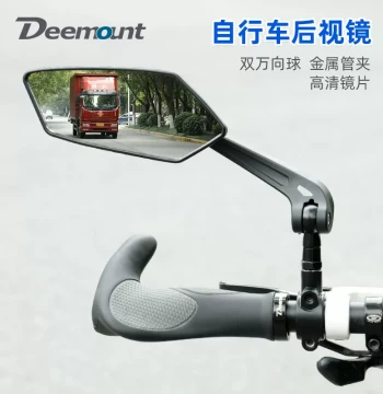 Bicycle Rearview Mirror Reflective Mirror for Road Mountain Bikes Small Flat Mirror Cycling Accessories