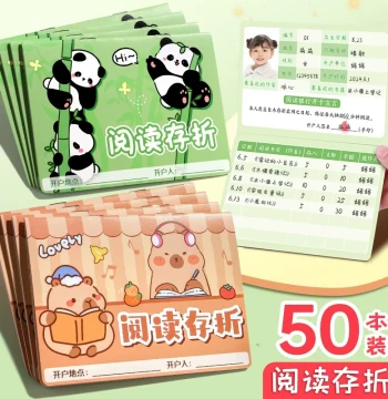 Reading Passbook for Kids, Reading Note Check-in Logbook for Grade 1-2 Elementary Students, Extracurricular Book Recommendation Card, Reward Points Collector, Parent-Child Registration Ledger