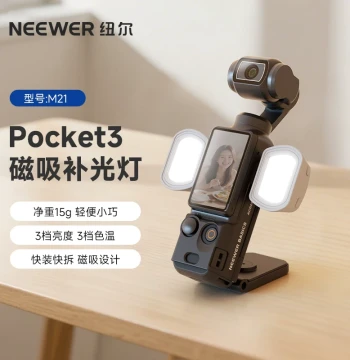NEEWER Fill Light for DJI Pocket 3, Magnetic Attachable Lighting for PK3 Osmo Pocket Camera, Portable Selfie Light Extension for Gimbal Cameras