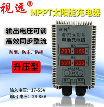 Boost MPPT Solar Charge Controller 24-85V Adjustable Voltage with Display Fully Automatic Electric Vehicle Waterproof