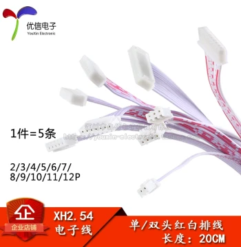 XH2.54 2/3/4/5/6/7/8/9/10/11/12P Single/Double-Head Electronic Wire, Red/White Ribbon Cable 20CM Length