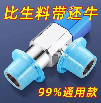 New Universal PTFE Tape Alternative 4-Point Faucet Angle Valve High-Temperature Leak-Proof Silicone Thread Seal Tape
