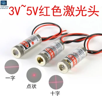 3V-5V 5mW Laser Diode Module: Dot, Line, and Crosshair Red/Infrared Positioning Laser, 12mm Outer Diameter