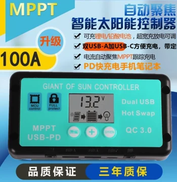 MPPT Dual LCD Controller USB 12V 24V Solar Panel Charger with Voltage Stabilizer and Fast Charging