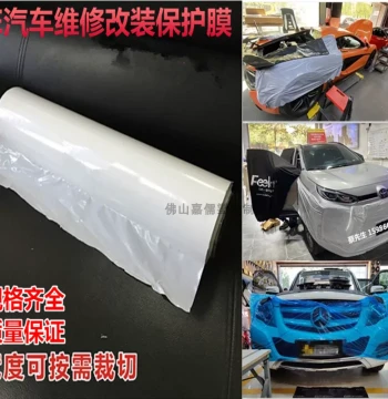 Milky White Car Paint Protection Film PE Car Wrap for Audio Modification Bumper and Fender Protection