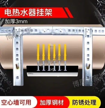 Electric Water Heater Wall Mount Bracket for Hollow Walls, Invisible Hook, Thickened Universal Heater Support Rack