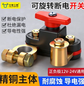 New Niuxiang Battery Disconnect Switch 12/24V Universal, Anti-Leakage Protector with Rotatable Adjustable Knife Switch