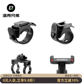 Bicycle Light and Taillight Mount Brackets, Repair Parts, Base Plates, Straps, Pump Nozzles, and Bag Buckles for Cycling Gear