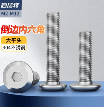 304 Stainless Steel Flat Countersunk Head Screws Flat Round Chamfered Socket Head Bolts M2 M3 M5 M6 M8 M12