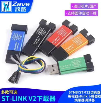 ST-LINK V2 STM8/STM32 Emulator Programmer, STLink Downloader Cable, Burner, and Debugger
