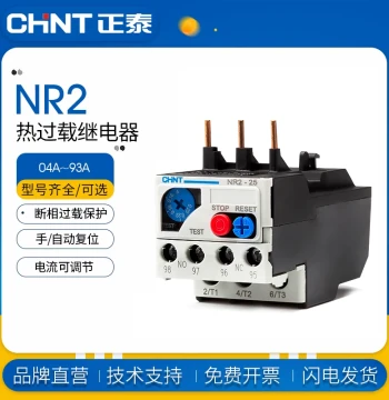 CHINT NR2-25/Z Thermal Overload Relay Temperature Overload Protector 4-6A 7-10A