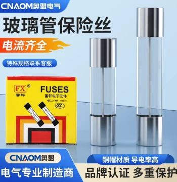 Glass Tube Fuse 6X30 Fuse Tube 1A 2A 3A 5A 6A 8A 10A 15A 20A Fuse 5*20