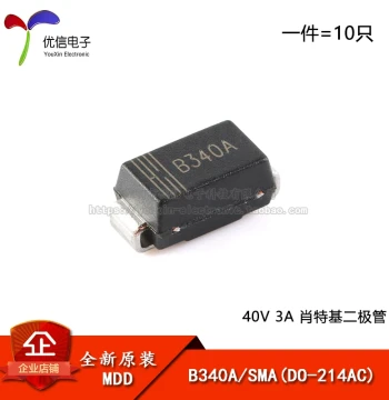 Genuine B340A SMA (DO-214AC) 40V 3A Schottky Diode (10 Pieces)
