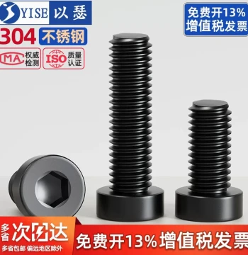 Black 304 Stainless Steel Low-Head Socket Cap Screw DIN7984 Extended Bolt M3 M4 M5 M6 M8