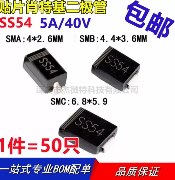 SS54 SMD Schottky Diode, 5A/40V, 1N5824, SMA/SMB/SMC (DO-214) Package