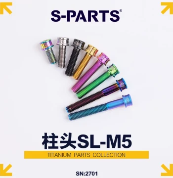 S-PARTS A2 Cylinder Head M5x10/18/12/18mm Titanium Alloy Screws, Ultra-Light SL TI Stan