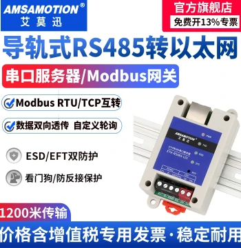 Aimoshun 485 Serial Server to Ethernet Port Modbus Gateway TCP/IP to Serial Communication RTU to TCP Module ETH-RS485L