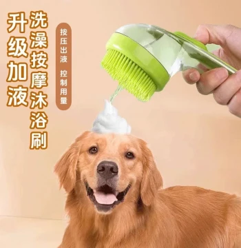 Pet Dog Bath Brush Cat Washing Scrubber Massage Grooming Tool for Pet Bathing and Massaging