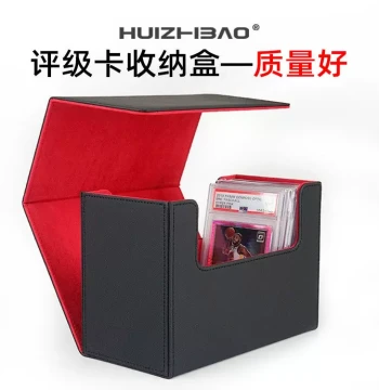 PSA/BGS/CCG/PCS/Baocui/Gongbo NBA Star Card Grading, My Little Pony Rated Card Storage Box