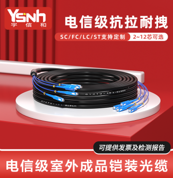 Yuxinhe New Arrival Outdoor Finished Optical Cable GYXTW-2 Core 4 Core 6 Core 8 Core 12 Core Single-mode Outdoor Aerial Optical Cable SC/FC/LC/ST Connector Fiber Outdoor Optical Cable