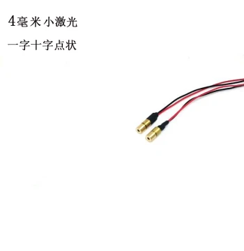 4mm Small Size Infrared Dot Line Cross Laser Module Indicator Light 5mW Positioning Red Laser Head