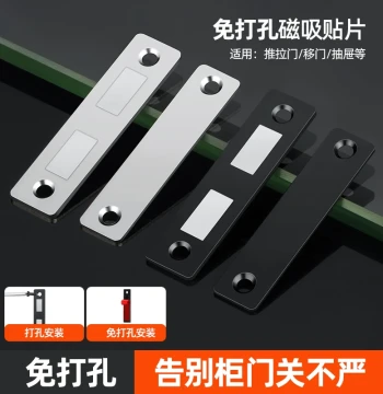 No Drilling Invisible Ultra-thin Wardrobe Door Stopper Catcher Strong Magnetic Magnetic Bump Cabinet Bead Wardrobe Door Magnetic Suction