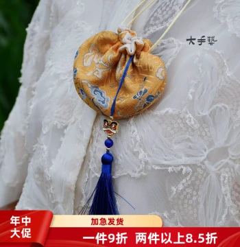 Lucky Bag Sachet - Intangible Cultural Heritage Original Song Brocade Gold Thread Dragon Boat Festival Mugwort Sachet Handmade Experience DIY Material Kit