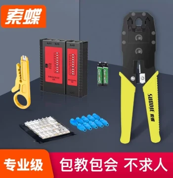 Professional Grade Ethernet Crimping Tool, RJ45 Connector Crimper for Cat5e/Cat6 Broadband, 8P Network Plier with Tester, Home Computer Network Tool Kit