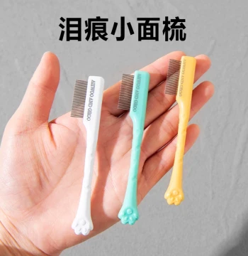 Pet Tear Stain Comb Cat Face Comb Small Dog Pet Tear Stain Dog Eye Discharge Face Grooming Scissors Cleaning Care