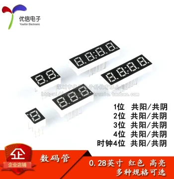 0.28 inch 1/2/3/4 Digit LED Display Tube Common Cathode/Common Anode Red High Brightness Digital Display Tube Clock