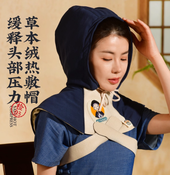 Yan Popo Electric Heating Moxibustion Hat, Hot Compress Bag, Head Physiotherapy for Migraines, Postpartum Mugwort Heating Shawl, Cervical Spine Care