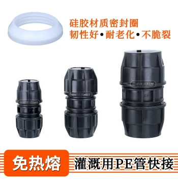 PE Pipe Quick Connector, Plastic Water Pipe Direct Fitting for Black PE Pipes, 1/2", 3/4", 1", 2" Sizes, Heat-Free Union Joint