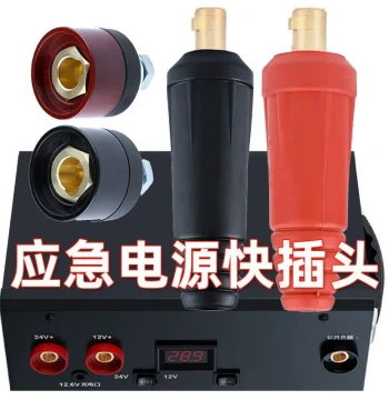 12V/24V Car Emergency Jump Starter Power Converter with Quick Connectors, Pure Copper Strong Start Jump Cable, Battery Welder