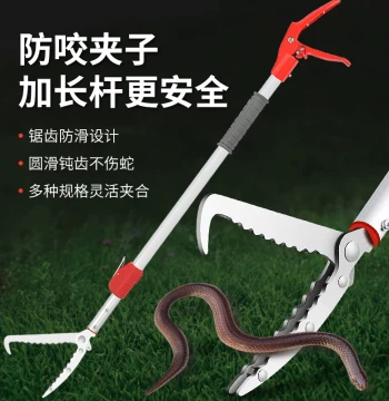 Hook Plier Clamp Anti-Bite Tool Clip Long Pole Fork Shrimp Snake Extendable Tweezers Extended Eel Rod Anti-Bite Tool