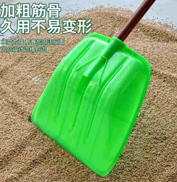 Plastic Shovel, Thickened Large Plastic Scoop, Outdoor Iron Garbage Shovel, Flat-Mouth Spade, Snow Scraper, Tempered Head Manure Square Shovel