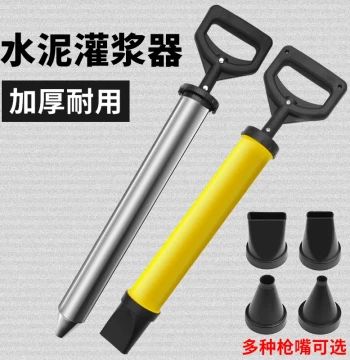Cement Mortar Grouting Gun - Security Door Injection Tool with Suction Barrel for Window and Door Installation, Manual Sealing and Grouting Device