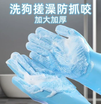 Pet Bathing Gloves for Dogs and Cats, Silicone Massage Brush for Grooming and Scrubbing