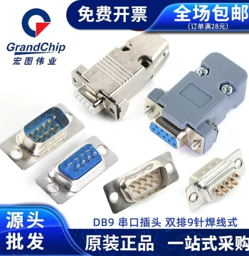 DB9 DB15 Female/Male 9/15 Pin Connector Solder-Type RS232/485 Serial COM Port Plug Connector