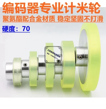 Manufacturer Direct Sales Encoder Specialized Synchronous Wheel Silicone Type Circumference 300MM 200MM Rubber-Coated Metering Wheel