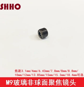 M9 Glass Aspheric Focusing Lens Laser Module Emitter Tube Collimated Coated Lens Focal Length 3.1-18.4