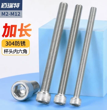 304 Stainless Steel Socket Head Cap Screws Extra Long Bolts M2 M3 M4 M5 M8 M10 M12*200