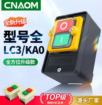 KA0-5H/M Drill Press Switch Button, Waterproof Control Switch LC3-5 for Machine Tool Start, 220/380V