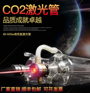 CO2 Laser Tube 150W Cutting 100W Engraving Machine 80W 130W High Power 300W Laser Tube
