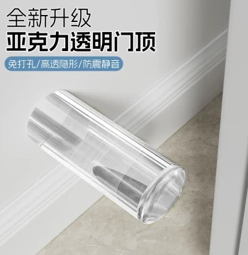 Transparent Anti-Collision Door Stopper, Door Catch for Entry Door Rear, No-Drill Extended Door Top, Security Door, Bathroom Door Bump Tool