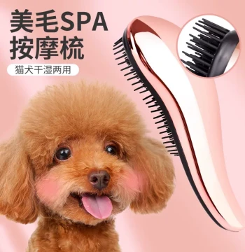 Dog Comb Teddy Grooming Brush Pet Massage Comb Fluffing Tool for Small Dogs Bichon Dog Hair Supplies